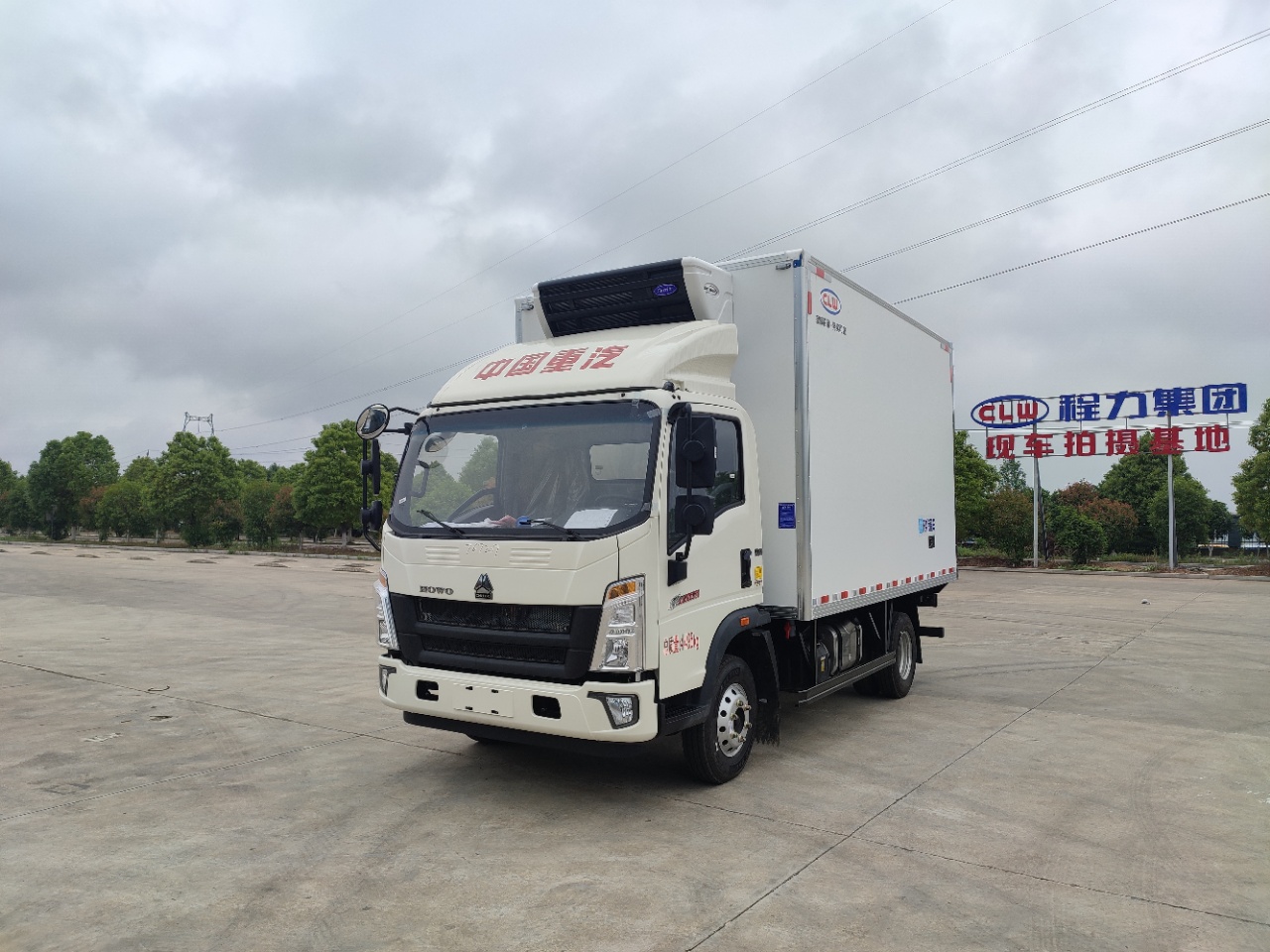 （4米）重汽豪沃悍將冷藏車價格