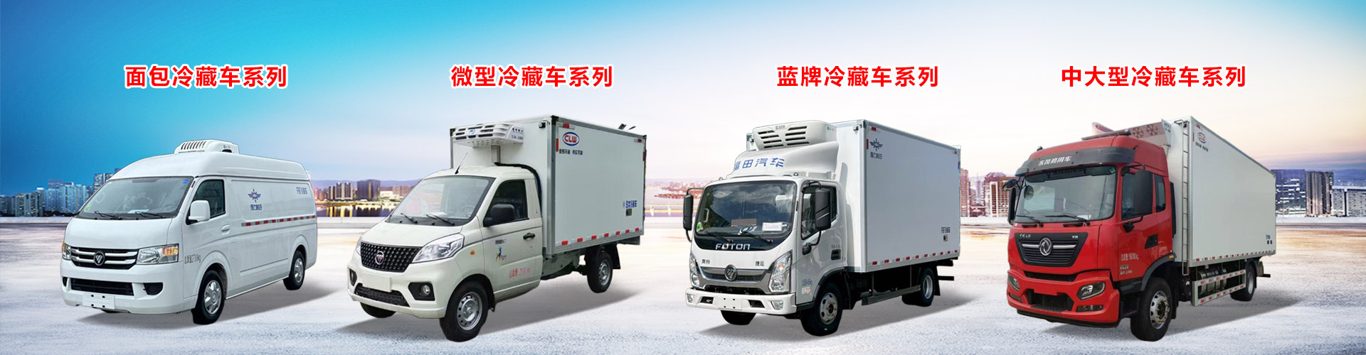 程力專(zhuān)用汽車(chē)股份有限公司銷(xiāo)售二十六分公司